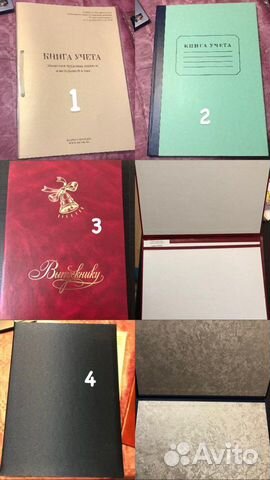 Канцелярия, папки, канцелярские принадлежности