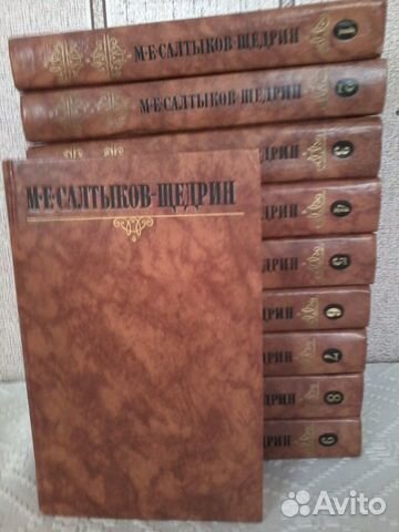 М.Е. Салтыков-Щедрин