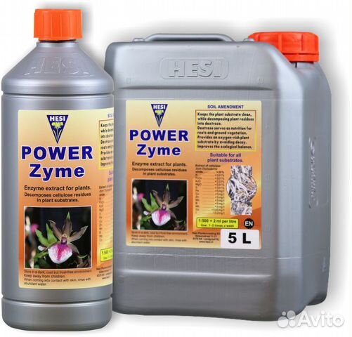 Добавка Hesi PowerZyme 0,5л