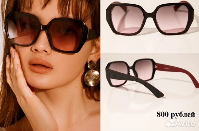 Солнцезащитные очки