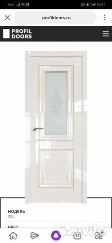 Двери межкомнатные новые