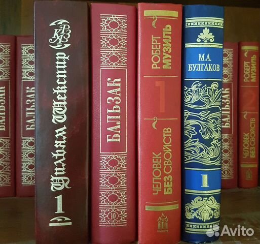 Подарочные издания мировая классика