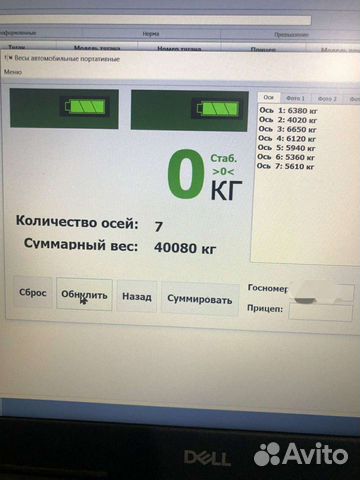 Взвешивание автомобилей. Поосное взвешивание