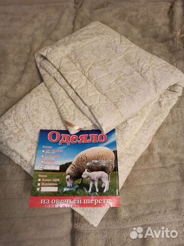 Овечье одеяло детское 140х110, фирма 