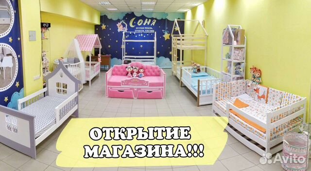 Кровати и матрасы детские