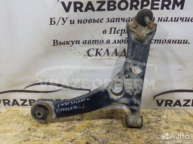 Рычаг передний левый Lifan Solano