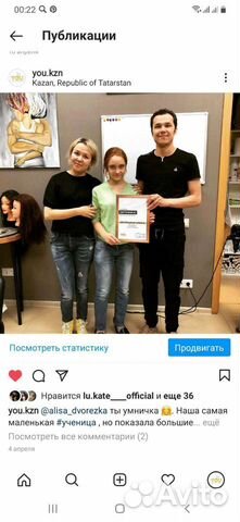 Парикмахерские курсы с нуля