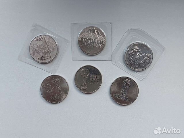 25руб Сочи набор 6шт