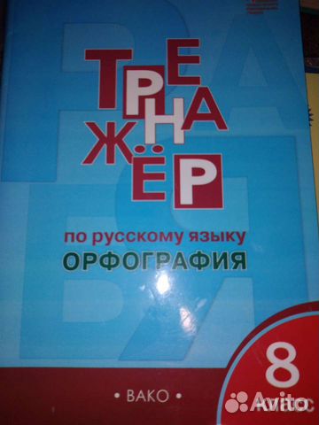 Уч. Пособие