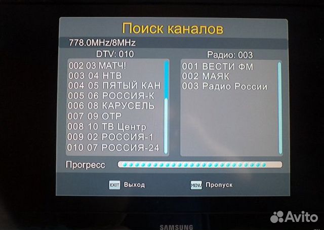 Настройка телевизора приставки антенны таре