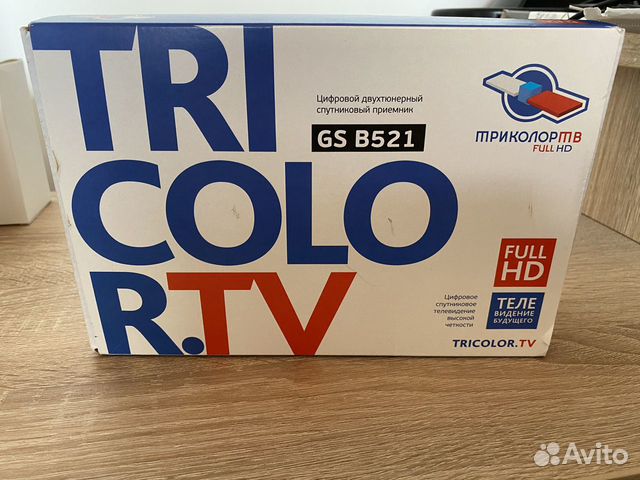 Ресивер триколор GS B521