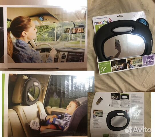 Зеркало для ребенка, дождевик, сумка д