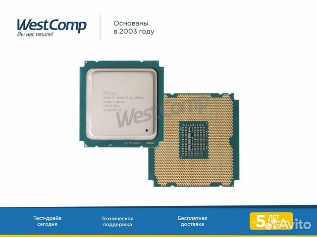 Процессор Intel Xeon E5-2695v2 Ivy Bridge-EP 12