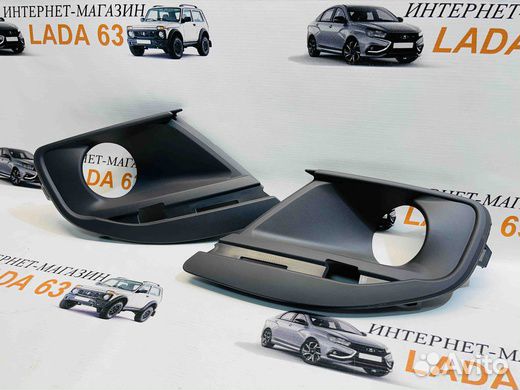 Облицовки противотуманных фар Лада Гранта фл