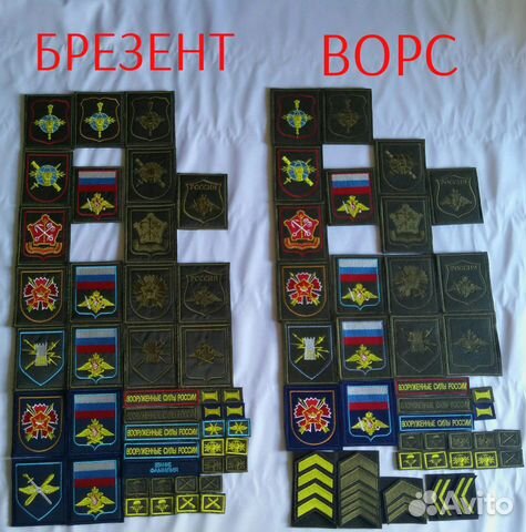 Шевроны, нашивки, патчи, вышивка от производителя