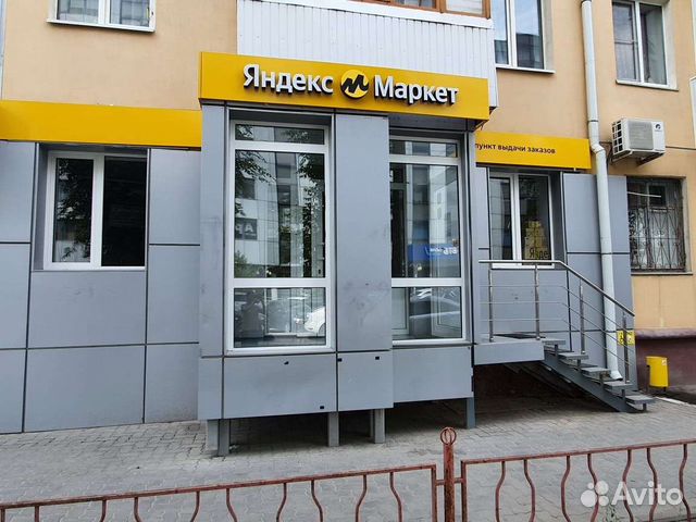 Яндекс Маркет Интернет Магазин Волгоград Каталог