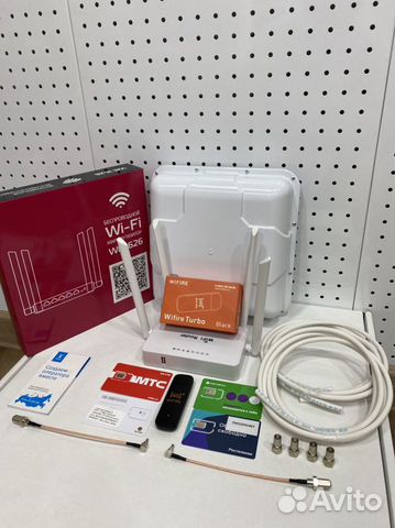 Безлимитный интернет (комплект)