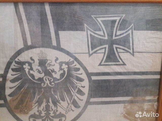 Военно-морской флаг кайзеровской армии