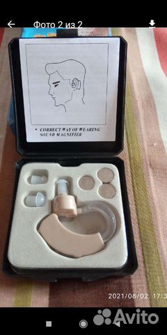 Слуховые аппараты новые в плёнке