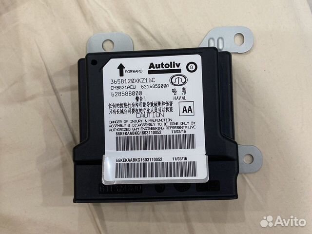 Блок управления подушкой безопасности hover h 6