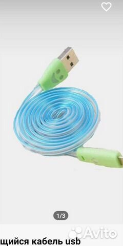 Светящиеся провода зарядки