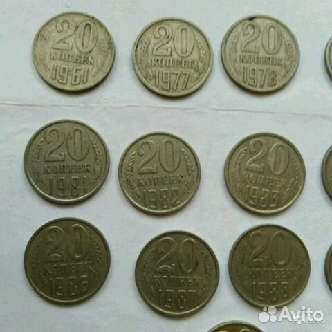 Монеты СССР с 1961 г по 1991 г