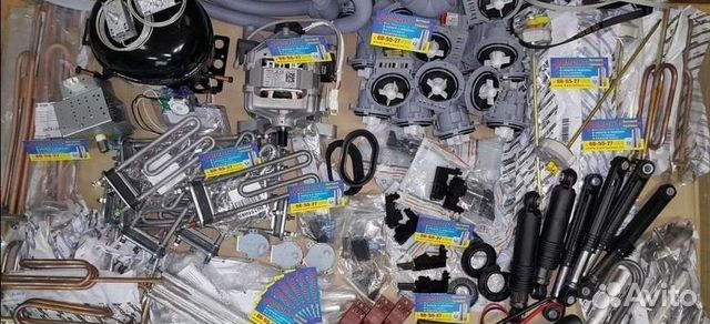 Запчасти на стиральные машины