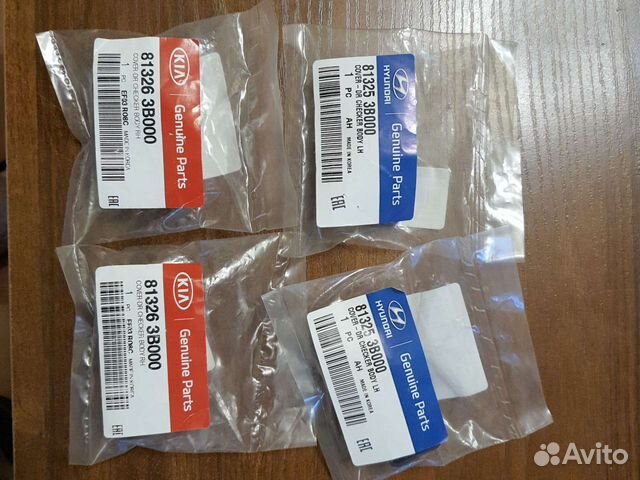 Крышки ограничителей дверей 813253B000, 813263B000