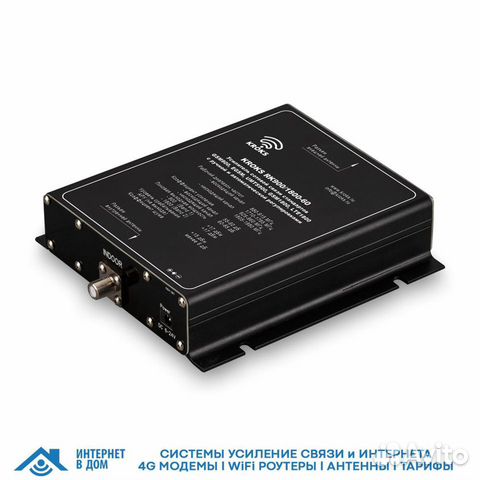 Двухдиапазонный репитер GSM900/1800 60 дБ kroks