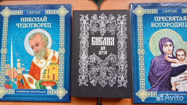 Православная лит-ра для детей 6+