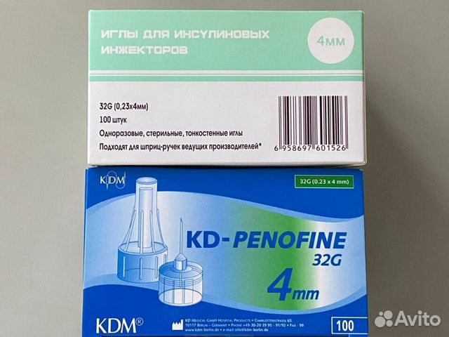 Новые иглы 100 шт 4 мм для инсулиновых инжекторов