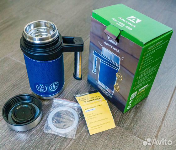 Термокружка Арктика новая