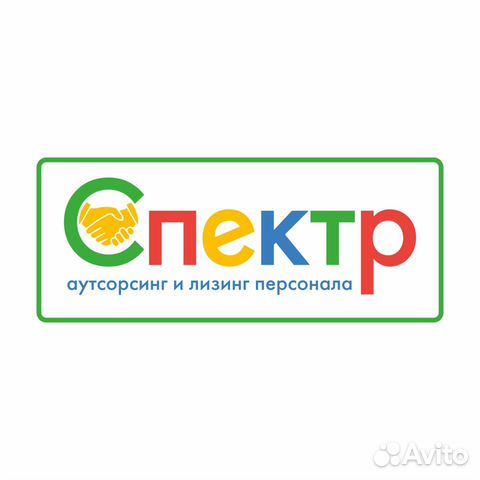 Работник кухни(стюард) в Сочи