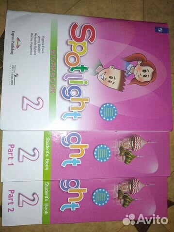 Английский язык 2 класс