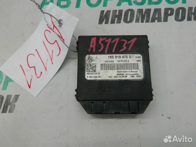 Блок управления парктроником для Volkswagen Touran