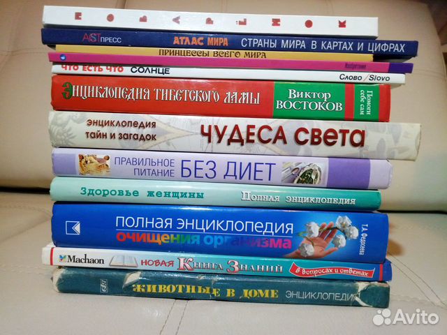 Книги. Домашняя библиотека