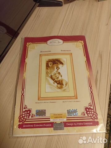Набор для вышивания