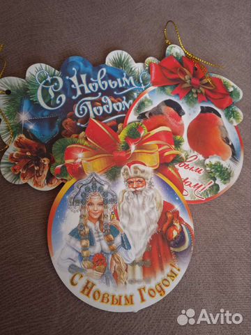 Новогодние открытки