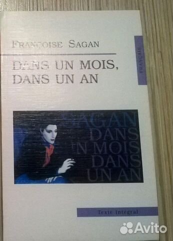 Франсуаза Саган в оригинале