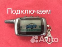 Брелок StarLine A9, Старлайн А9. Новый. Привязка