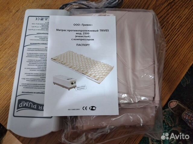 Противопролежневый матрас trives мод.2500(ячеистый