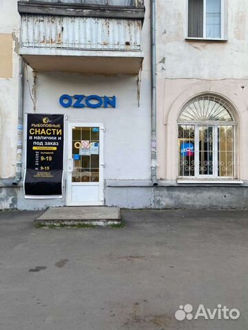 Магазин Озон Балаково