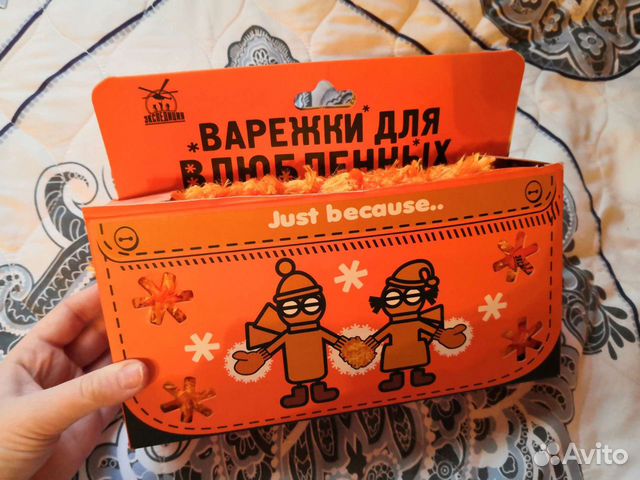 Варежки для влюблённых