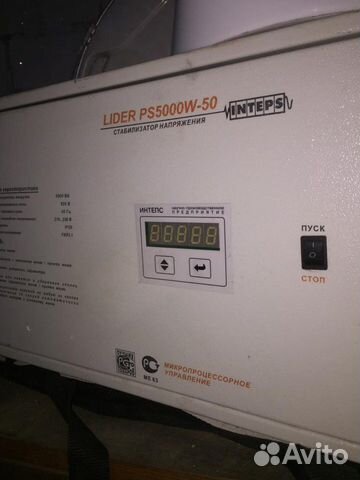 Стабилизатор напряжения бу