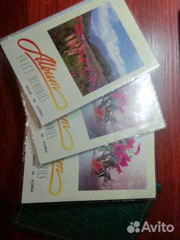 Фотоальбомы