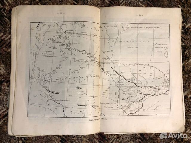 Туркестан. География и история края, 1916