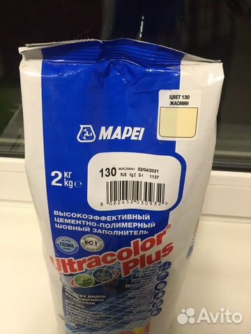 Книга затирка