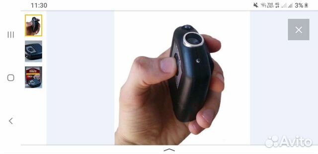 Отпугиватель собак