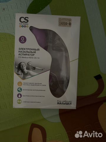 Электронный назальный аспиратор