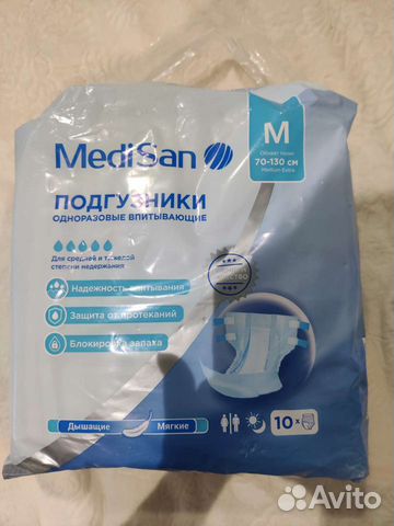 Подгузники для взрослых M